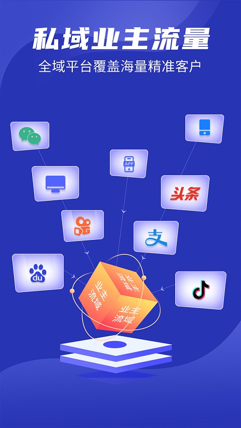 截图5